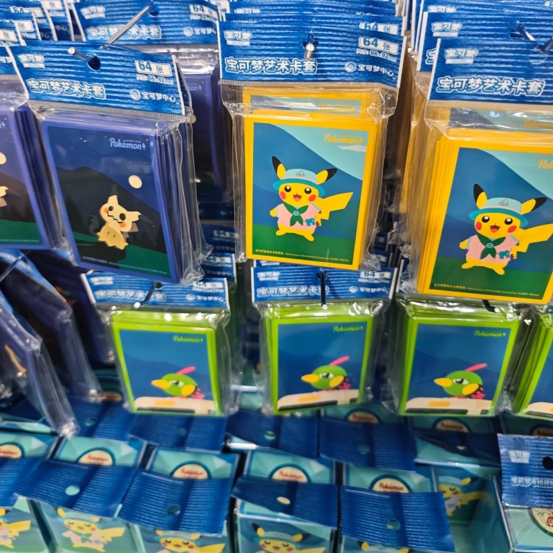 In Stock PTCG PKM Road Trip Co - Door Mat Blank recensie en prijs